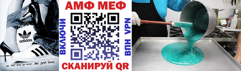 Amphetamine 98%  Суворов 