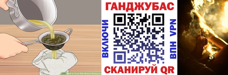 Canna-Cookies марихуана  Суворов 