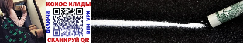 наркотики  Суворов  blacksprut зеркало  Cocaine Columbia 