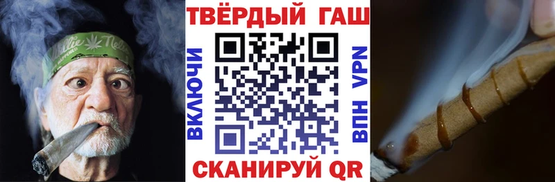 Гашиш VHQ  блэк спрут ТОР  Суворов 