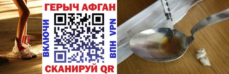 закладка  МЕГА tor  Героин белый  Суворов 