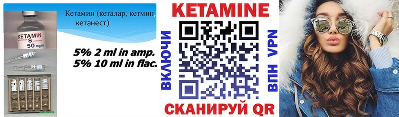 Кетамин ketamine  наркотики  Суворов 