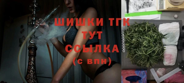MDMA Балабаново