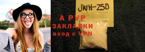 бутик Баксан