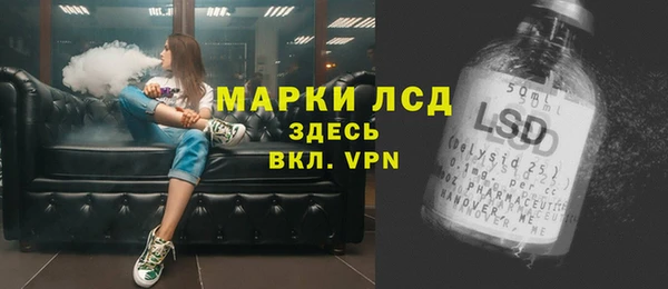 MDMA Балабаново
