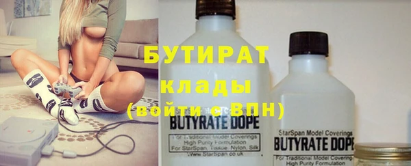 MDMA Балабаново