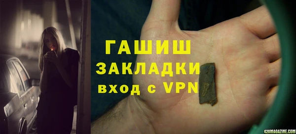 бутик Баксан