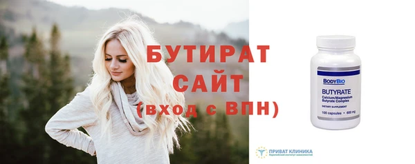 бутик Баксан