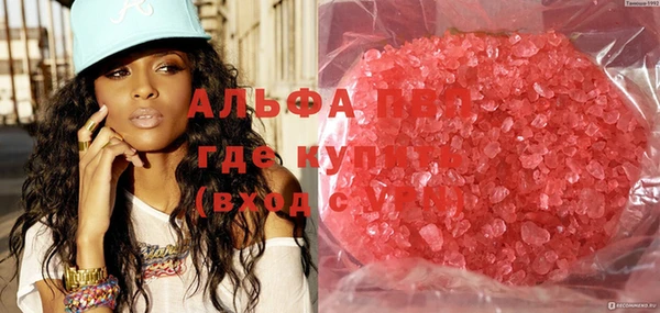 MDMA Балабаново