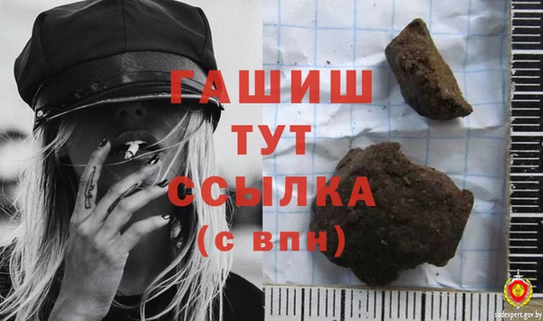 MDMA Балабаново