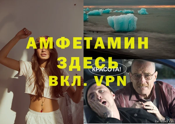 бутик Баксан
