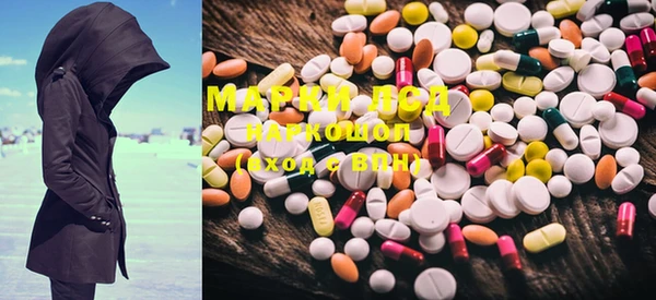 MDMA Балабаново
