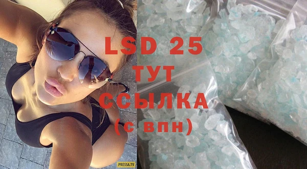 MDMA Балабаново