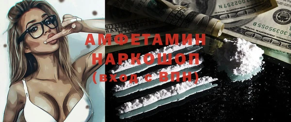 MDMA Балабаново