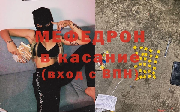 MDMA Балабаново
