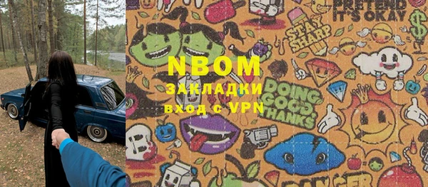 MDMA Балабаново