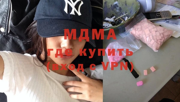бутик Баксан
