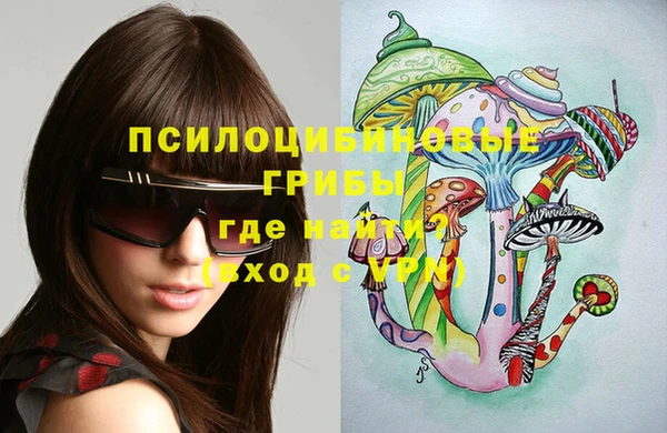MDMA Балабаново