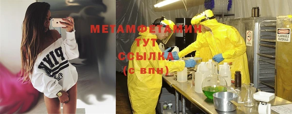 MDMA Балабаново