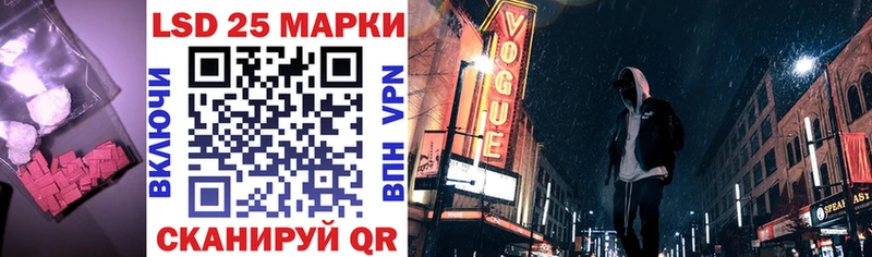 купить наркотик Суворов ЛСД экстази кислота
