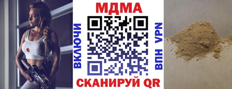 цена наркотик  Суворов  МДМА кристаллы 