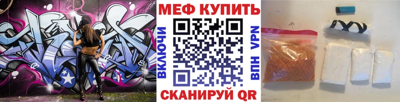 omg tor  Суворов  Меф мука  закладка 