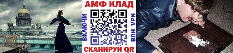 Метамфетамин кристалл  Суворов 