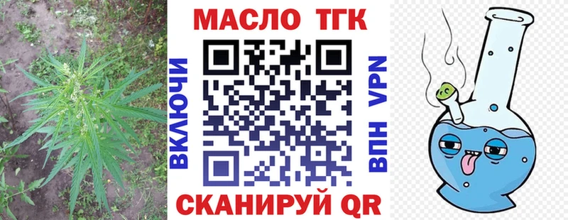 где купить   Суворов  ТГК гашишное масло 