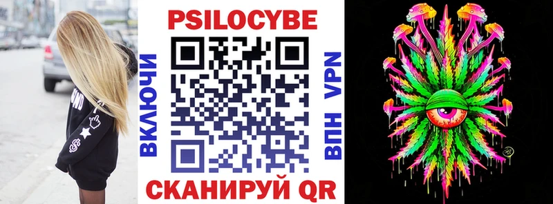 Псилоцибиновые грибы ЛСД  Суворов 